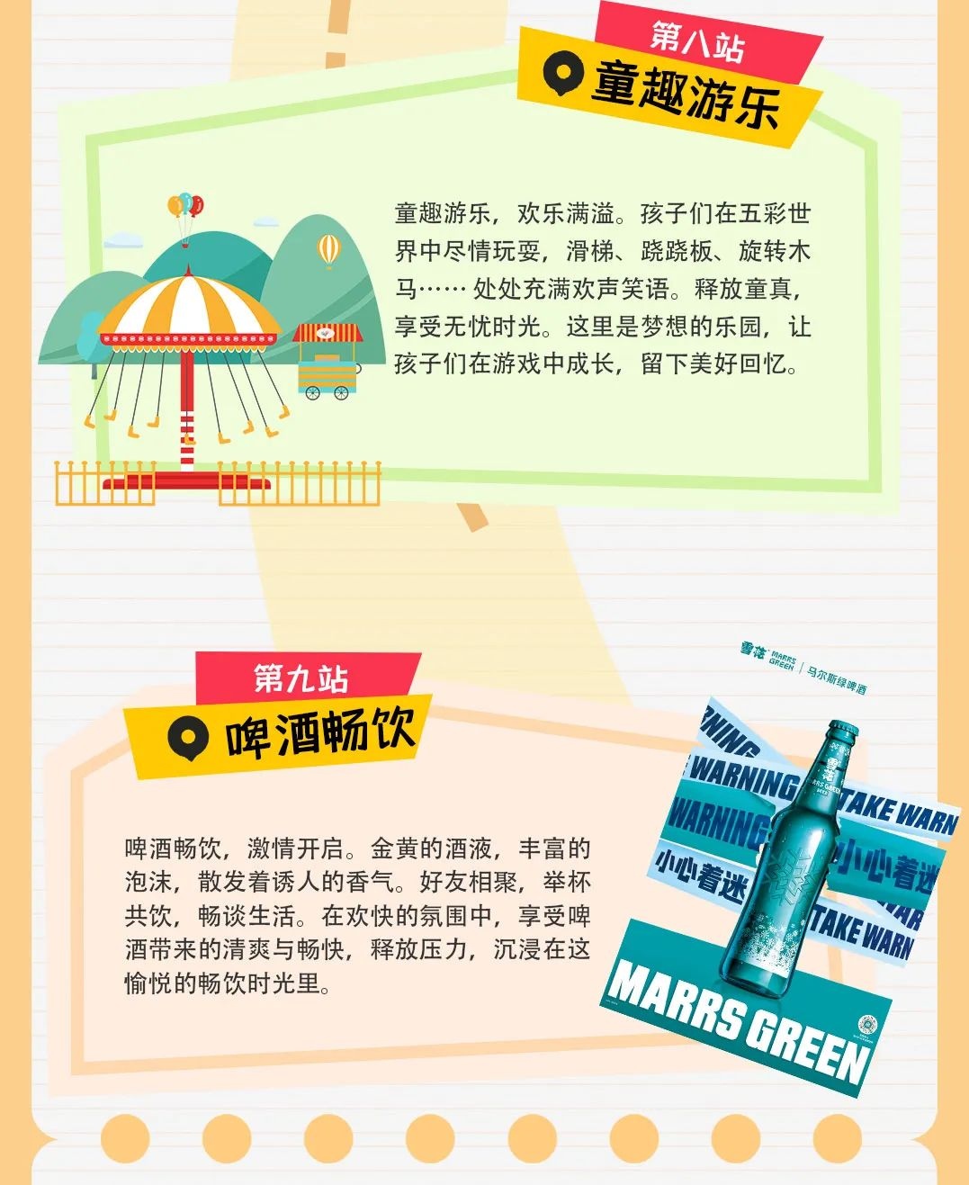 圖片7.png 圖片7.png