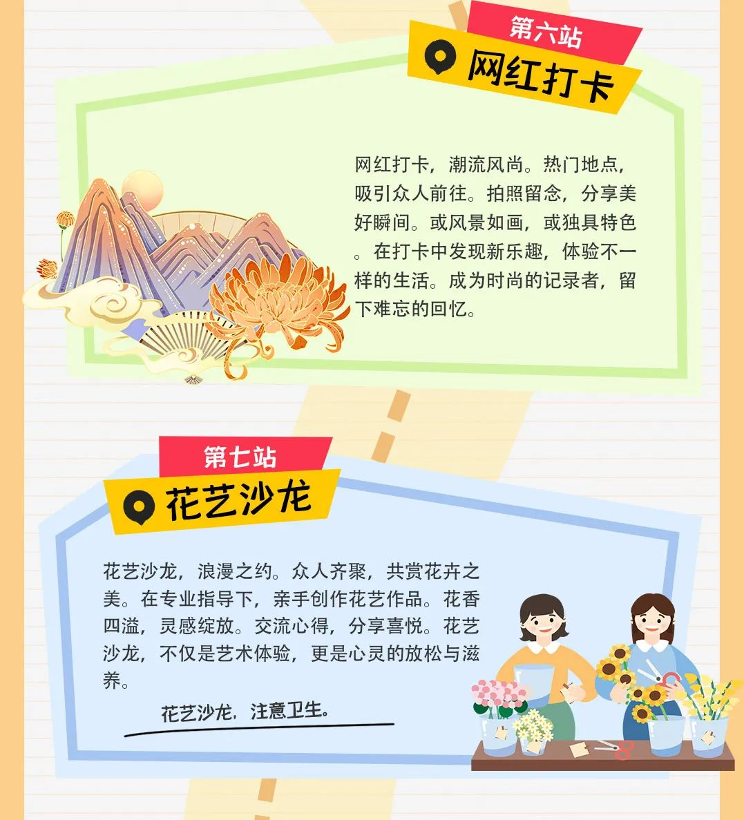 圖片6.png 圖片6.png